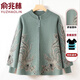 俞兆林中老年女裝春秋款媽媽春秋裝針織衫外套毛衣開(kāi)衫冬洋氣套裝5060歲 綠色 XL 建議105-115斤