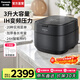 松下（Panasonic）【國家補貼】日本精工IH電飯煲家用智能電飯鍋2-3人高端壓力柴火飯煮飯煲多功能鍋3升大容量HZ102 【 3L 】5段IH加熱+智能預約|HZ102