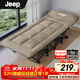 JEEP折疊床躺椅午休床辦公室單人床墊一體午睡床行軍床卡其色