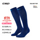 CEP德國2025新款CORE RUN5.0壓縮運動(dòng)襪專(zhuān)業(yè)馬拉松跑步襪長(cháng)筒襪男女 深海藍 女款 III