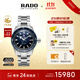 雷達（RADO）瑞士手表庫克船長(cháng)男士機械表鋼帶復刻經(jīng)典