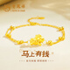 老鳳祥馬年本命年黃金手鏈女足金手串女生日禮物送女朋友老婆結婚紀念日 足金錢(qián)幣飛馬+贈925銀雙層圓珠手鏈