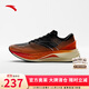 安踏（ANTA）冠軍3代Pro 秋夏季氮科技專(zhuān)業(yè)緩震保護男跑鞋舒適耐磨體測鞋子男 【弦科技】基礎黑/朱柿橙-5 40
