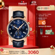 天梭（TISSOT）手表 速馳系列男表 瑞士石英男士皮帶腕表運動(dòng)表生日禮物
