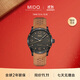 美度（MIDO）瑞士手表 舵手系列 長(cháng)動(dòng)能 時(shí)尚休閑 自動(dòng)機械皮帶男表