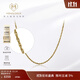 MONOLOGUE獨白足金復古黃金素鏈項鏈方形水波紋鏈MR393情侶生日禮物 45cm