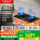 方太（FOTILE）燃氣灶雙灶 家用臺式嵌入式兩用灶具 一級能效全進(jìn)風(fēng)大火力天然氣液化氣灶 熄火保護六重防爆 【TX21】5.2KW定時(shí)灶/爐頭可拆