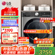 LG小旋風(fēng)系列10公斤全自動(dòng)滾筒洗衣機大容量家用全嵌蒸汽除菌除螨智能AI變頻直驅電機360°速凈噴淋 【小旋風(fēng)系列丨360°速凈噴淋】FCW10Y4PA