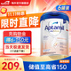 愛(ài)他美（Aptamil）德國白金版德愛(ài)白金2pre1段嬰幼兒HMO奶粉 1段 6罐 [已降價(jià)60 囤貨再減100]