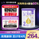 Bubs【保稅發(fā)貨】澳洲進(jìn)口Bubs貝臻 A2 β-酪蛋白 牛奶粉嬰幼兒寶寶 2段1罐(6-12個(gè)月) 效期27年4月