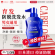 卡蓓諾（CABELO）日本進(jìn)口 防脫發(fā)育發(fā)洗發(fā)水350ml損傷型 無(wú)硅油 對抗干枯毛躁男女