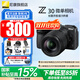 尼康（Nikon）【全新國行正品國家補貼】z30入門(mén)級微單相機Vlog自拍旅游4K高清數碼照相機小白學(xué)生家用尼康Z30 尼康Z30 18-140原廠(chǎng)未開(kāi)封原包裝套機 標配【送膜+64g卡+相機包+座充
