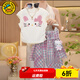 G.duck小黃鴨女童套裝夏季中大兒童夏裝短袖格子裙女孩凱蒂貓洋氣兩件套 圖片色+公仔（有安全褲） 150 cm