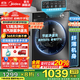 美的（Midea）滾筒洗衣機全自動(dòng)國家補貼 10/12公斤大容量家用 單洗/洗烘一體機 一級能效  除菌除螨 以舊換新 【10KG單洗滾筒式VC36】頑漬超精洗+除菌除螨