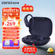 漫步者（EDIFIER）【2025新款】Comfo SE開(kāi)放式藍牙耳機骨傳導概念不入耳掛耳無(wú)線(xiàn)耳麥同聲傳譯翻譯運動(dòng)跑步音樂(lè )V6.1 深邃藍+磁吸收納袋+曬單返20元