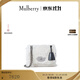 Mulberry【限時(shí)禮遇】/瑪葆儷Lily 單肩秋冬斜跨背女包 大地色