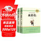 初中語(yǔ)文配套閱讀九年級上2冊 水滸傳 搭贈考點(diǎn)手冊 完整無(wú)刪減全新修訂版 名師導讀經(jīng)典名著(zhù)人教版教材同步閱讀 初三學(xué)生課外拓展閱讀青少年文學(xué)