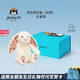 Jellycat花布邦尼兔子動(dòng)物毛絨玩具兒童安撫抱枕玩偶公仔潮玩娃娃生日禮物 花布邦尼兔白芮(乳白色)＋禮盒 Medium【31CM】