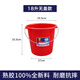 珠江鋼化水桶大號加厚塑料桶家用儲水桶帶蓋大號洗澡手提紅色圓桶 加厚紅桶18升無(wú)蓋款