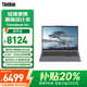 聯(lián)想Thinkbook 16P 2025補貼20%電腦聯(lián)想高性能50系獨顯商務(wù)辦公大學(xué)生游戲設計3DMAX建模筆記本手提 升級UItra5-125H 32G 2TB丨16+ 2.5K屏 100%sRG