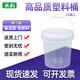 水杉（單個(gè)裝）10L透明色加厚塑料桶食品級小水桶密封桶手提桶日用水桶帶蓋果醬桶冰淇淋桶打包桶