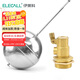 伊萊科（ELECALL）不銹鋼浮球開(kāi)關(guān) 自動(dòng)水位控制器耐高溫直塞式液位開(kāi)關(guān)浮球閥1.5寸