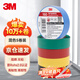 3M 150#電工絕緣膠帶防潮耐酸堿 電氣裝修阻燃 多色混裝18mm*10m*1桶（5卷）