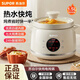 蘇泊爾（SUPOR）電燉鍋家用1.5升小容量電燉盅燉湯盅燕窩鍋養生鍋小火慢燉多功能精燉煮粥煲湯鍋DG15YC869 1.5L DG15YC869
