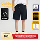 卡賓（CABBEEN）【 超薄彈力】運動(dòng)短褲男2025夏季新款休閑褲寬松透氣五分褲 煤黑色01 XL /180/52