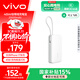 vivo45W自帶線(xiàn)充電寶2萬(wàn)毫安時(shí)【3C認證可上飛機】支持iPhone17快充 適配蘋(píng)果 小米 華為 OPPO iQOO