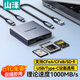 山澤USB3.2/Type-C高速讀卡器 CFeA/CFeB/SD三合一  適用索尼尼康佳能富士相機/手機/電腦/平板/無(wú)人機
