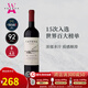 卡帝娜JS92阿根廷國家館原瓶進(jìn)口紅酒CATENA馬爾貝克干紅葡萄酒紅酒好禮 馬爾貝克 1瓶裝加贈定制紅酒杯1個(gè)