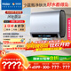 海爾（Haier）麥浪套系電熱水器 國家補貼20%雙膽扁桶80升BK7PLUS BK7升級小藍瓶無(wú)鎂棒凈膚洗3D巨能洗速熱家用
