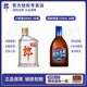 郎酒 經(jīng)典小郎酒45度 100mL 濃醬兼香型白酒 優(yōu)級純糧食歪嘴光瓶小酒 小郎酒100ml*1+藍標勁酒125ml*1