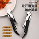 廣意 海馬刀開(kāi)瓶器葡萄酒紅酒啤酒碳鋼酒刀啟瓶器多功能開(kāi)瓶器 GY8738