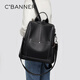 千百度（C.BANNER）牛皮雙肩包女大容量背包百搭旅行單肩包生日禮物高級感送女友老婆