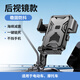 普佶米電動(dòng)車(chē)摩托車(chē)固定手機支架電瓶車(chē)外賣(mài)騎手導航騎行自行車(chē)載手機架 LK16后視鏡款