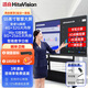 鴻合（HiteVision）教學(xué)一體機培訓會(huì )議平板智能觸摸屏多媒體電子白板 K2-55英寸雙系統8+256g【壁掛架】