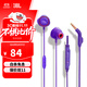 JBL Q50 入耳式有線(xiàn)耳機帶麥手機語(yǔ)音通話(huà)哈曼QUANTUM游戲耳機于平板筆記本電腦網(wǎng)課會(huì )議量子風(fēng)暴 神秘紫雙重懸鎖技術(shù) 空間環(huán)繞音
