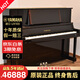 【高端演奏】日本制 雅馬哈鋼琴 YAMAHA 立式鋼琴 UX/UX1/UX3 日本原裝進(jìn)口二手鋼琴 UX100【高121CM高端演奏系列】 進(jìn)口鋼琴＋送貨入戶(hù)＋全國聯(lián)保＋終生售后