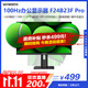 創(chuàng  )維23.8英寸辦公顯示器 LGD模組 FHD 100Hz 硬件低藍光 智能提醒 旋轉升降電腦顯示屏 F24B23F Pro