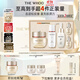 后Whoo秘貼面霜禮盒5件套緊韌修護(hù)淡紋護(hù)膚品套裝禮物【現(xiàn)貨速達(dá)】
