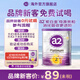 a2奶粉 紫白金版 較大嬰兒配方奶粉營(yíng)養好吸收 2段400g 【京東試用】2段400g嘗鮮裝