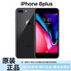 Apple蘋(píng)果8 iPhone 8 Plus 全網(wǎng)通 學(xué)生備用工作游戲機  二手蘋(píng)果手機 蘋(píng)果8plus 黑色 64G（贈充電套餐+配件禮包+可分期）9成新