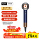 戴森（DYSON）HD16 智能吹風(fēng)機(jī) Supersonic 電吹風(fēng) 負(fù)離子 速干護(hù)發(fā)   禮物推薦 HD16藏青銅色