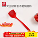 雙立人（ZWILLING）硅膠鍋鏟炒菜鏟不粘鍋鏟耐高溫炊具廚房家用護(hù)鍋中式大硅膠鍋鏟
