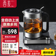 西麥（CIMI）全自動(dòng)上水煮茶器單壺高硼硅玻璃噴淋式煮茶壺恒溫電熱水壺茶臺燒水煮茶一體壺CM-JS1901