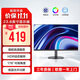 聯(lián)想(lenovo)生態(tài)品牌異能者 23.8英寸電腦顯示器 100HZ高刷新率 微邊框低藍光 電競設計辦公顯示屏幕