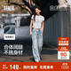 森馬（Semir）森柔牛仔丨牛仔褲女潮流顯瘦褲子25春秋季寬松闊腿褲109925124001