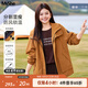 MsShe【涂層防風(fēng)外套】大碼女裝2025新款秋裝胖mm戶(hù)外連帽外套顯瘦寬松 雙層-南瓜色現貨-適合5-20℃ 3XL